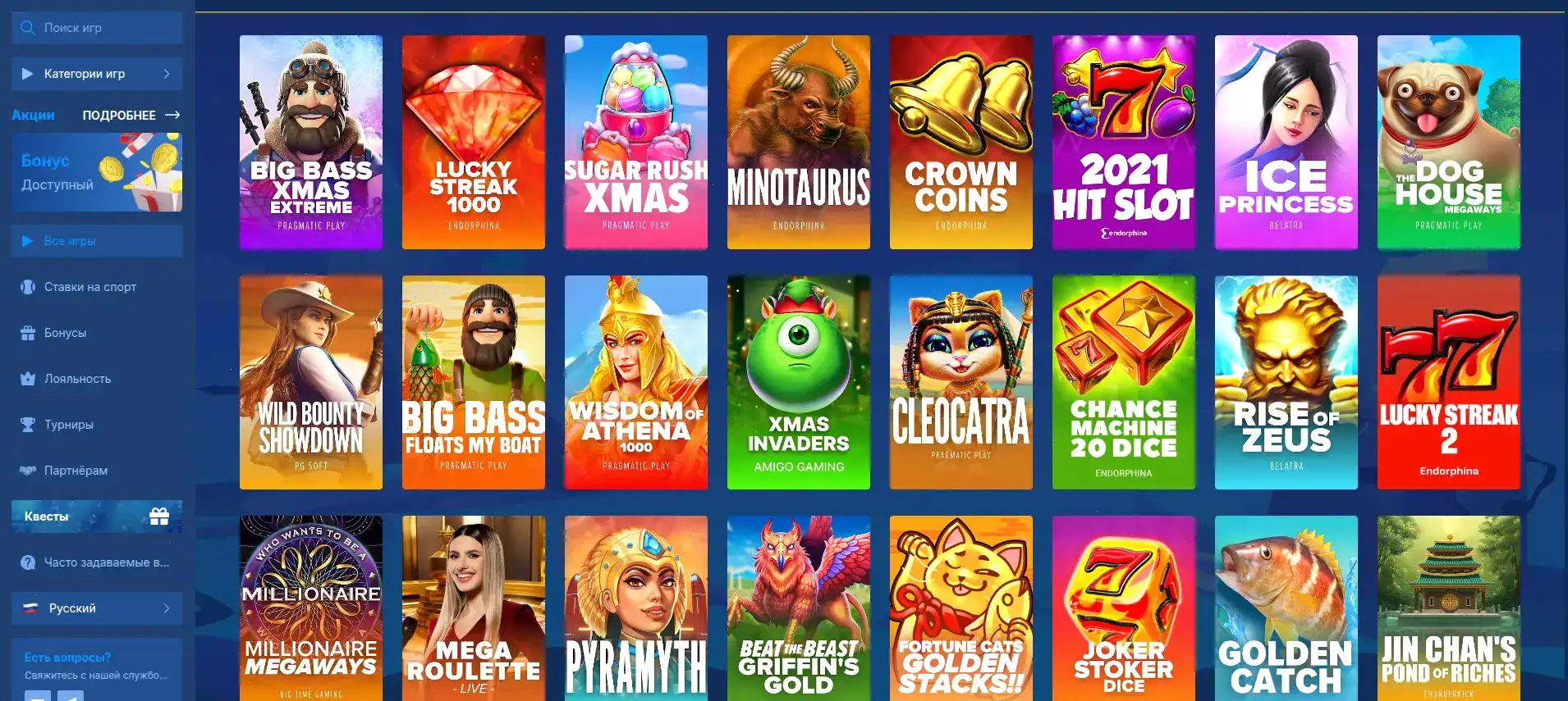 Мобильная версия казино Honey Money на телефоне