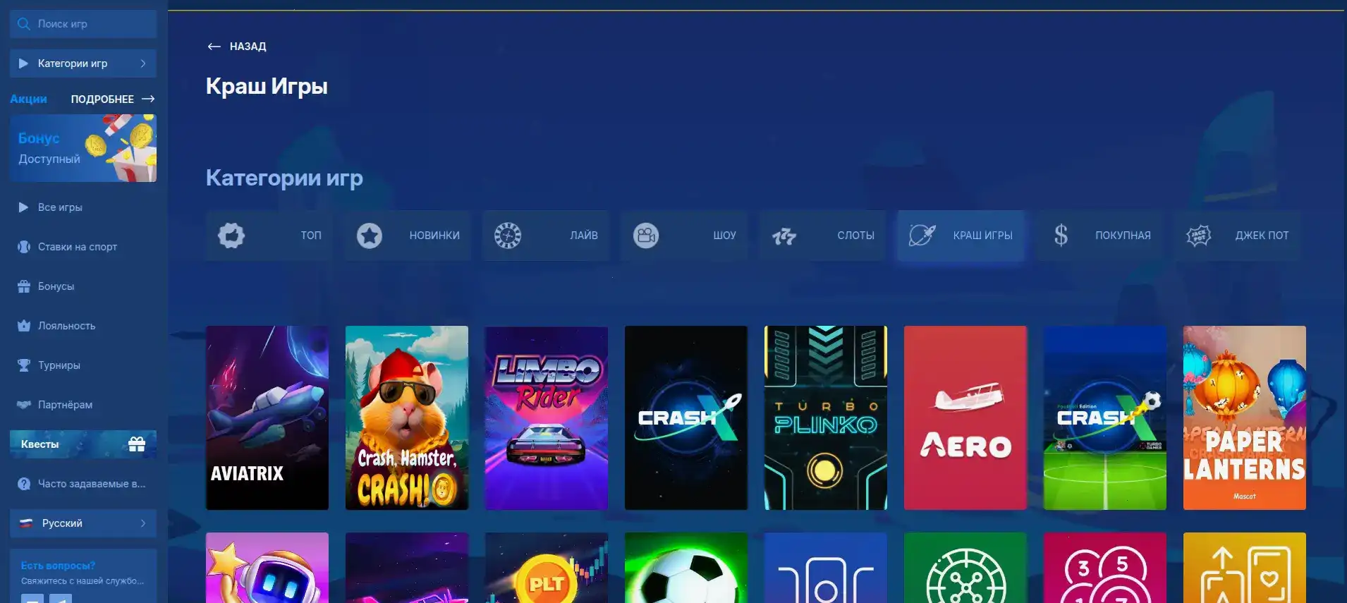 Бонусы и акции в казино Хани Мани